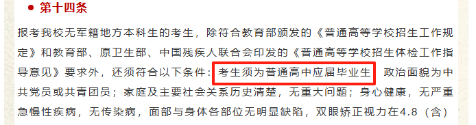 国防科技大学.png