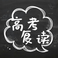 告别迷茫，坚定前行！济南立行学校为高考复读生提供全方位成长支持体系！