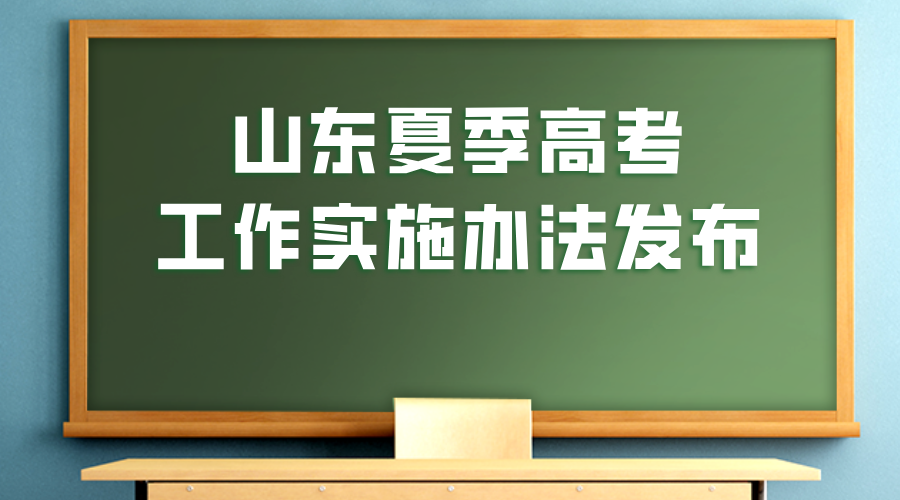 2026高考