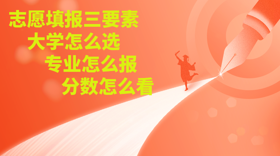 2026高考