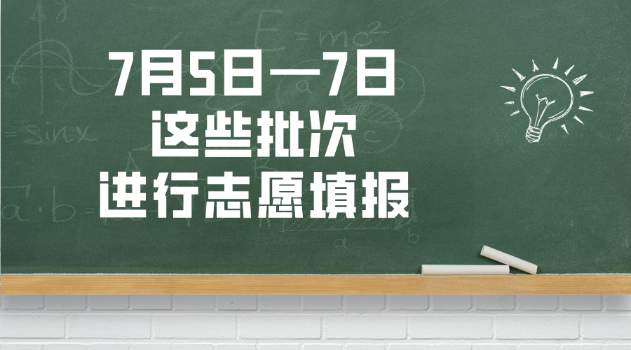 2026高考
