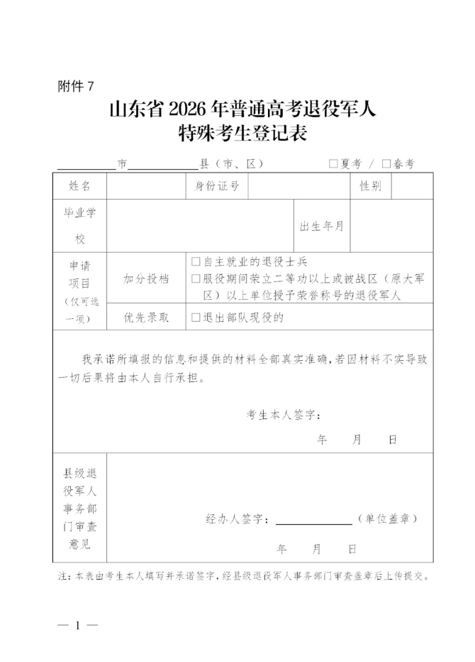 1761635821918.png image.png