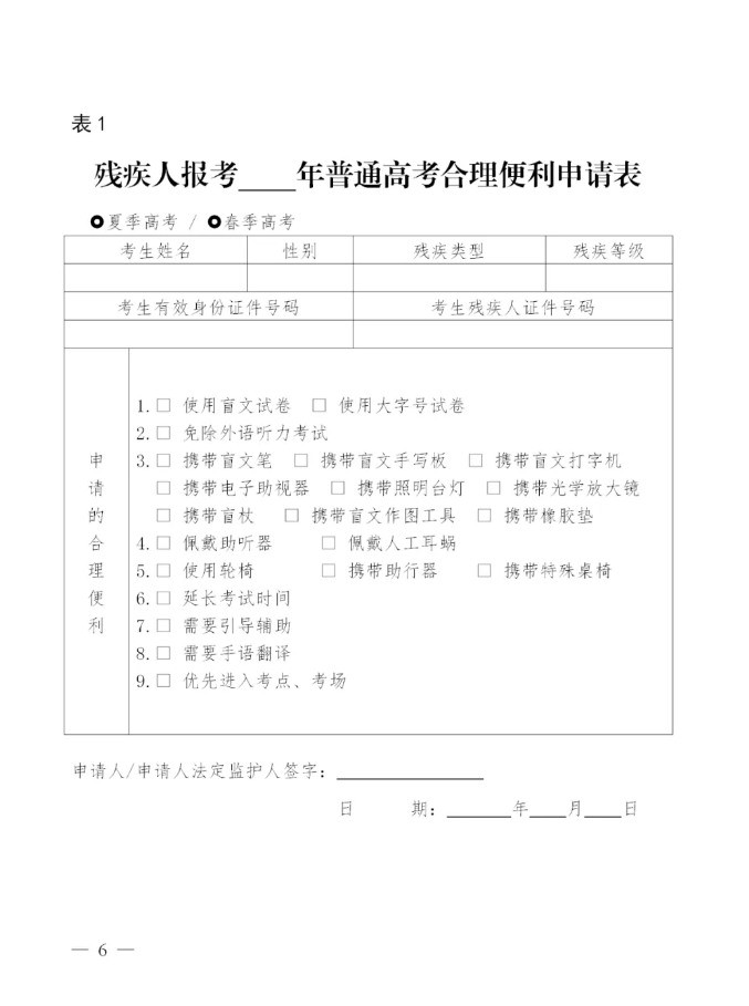 1761635949998.png image.png