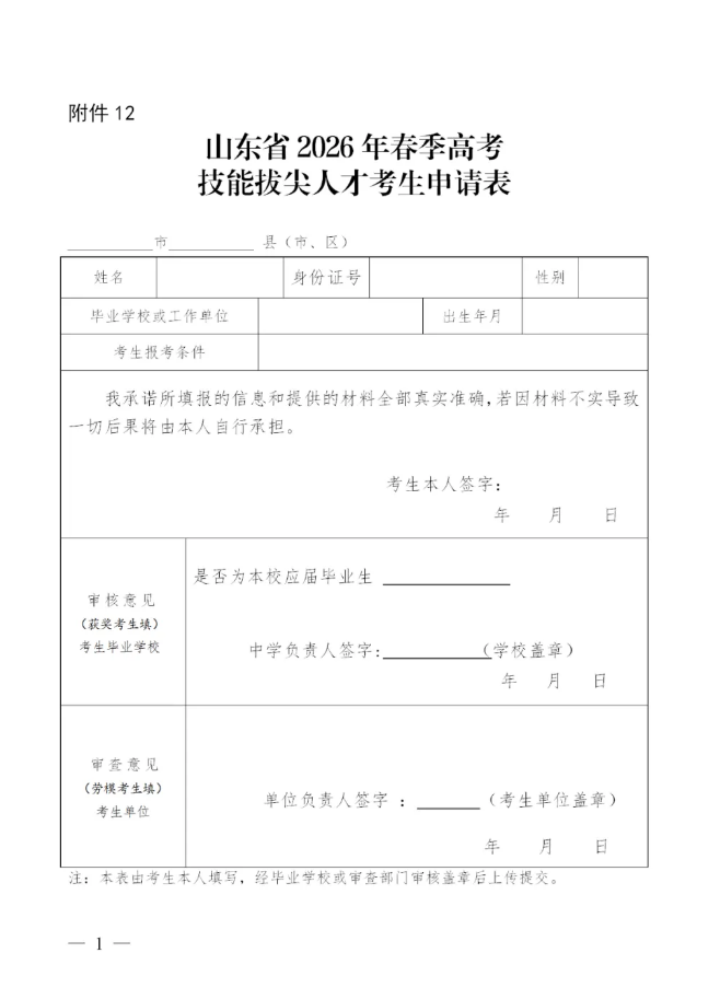 1761636058820.png image.png