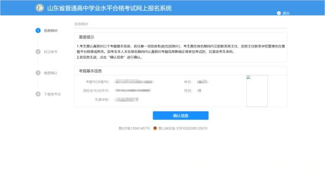 1761805814544.png 640 (10).png