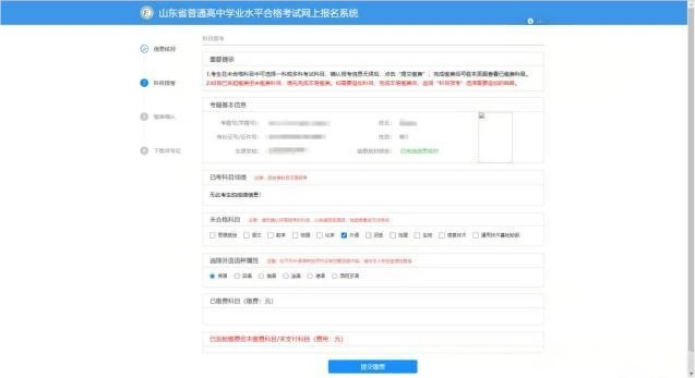 1761805872966.png 640 (11).png