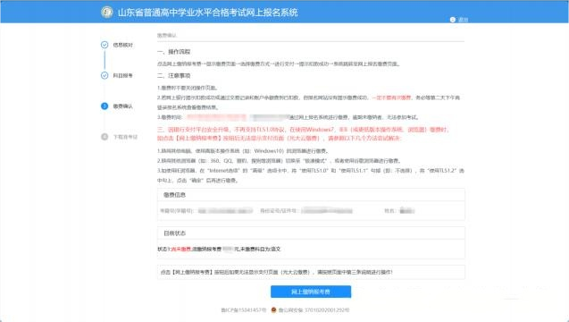 1761805925428.png 640 (12).png