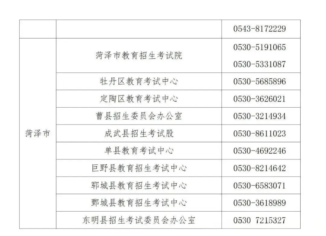 1761806386876.jpg 640 (7).jpg