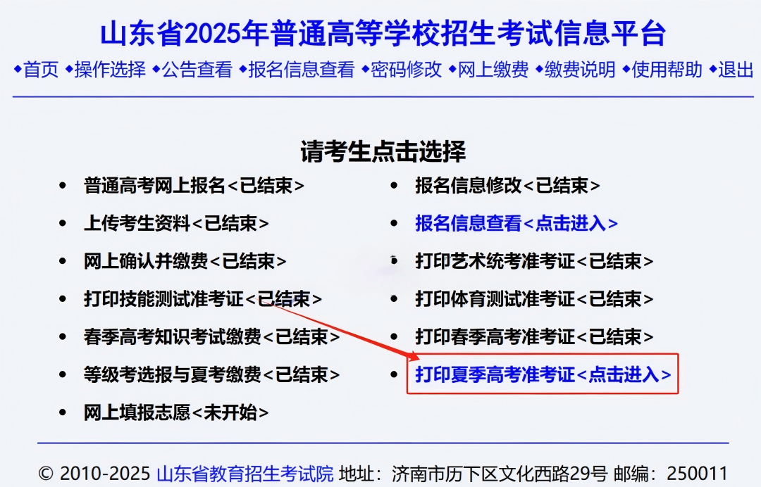1780210540154.png